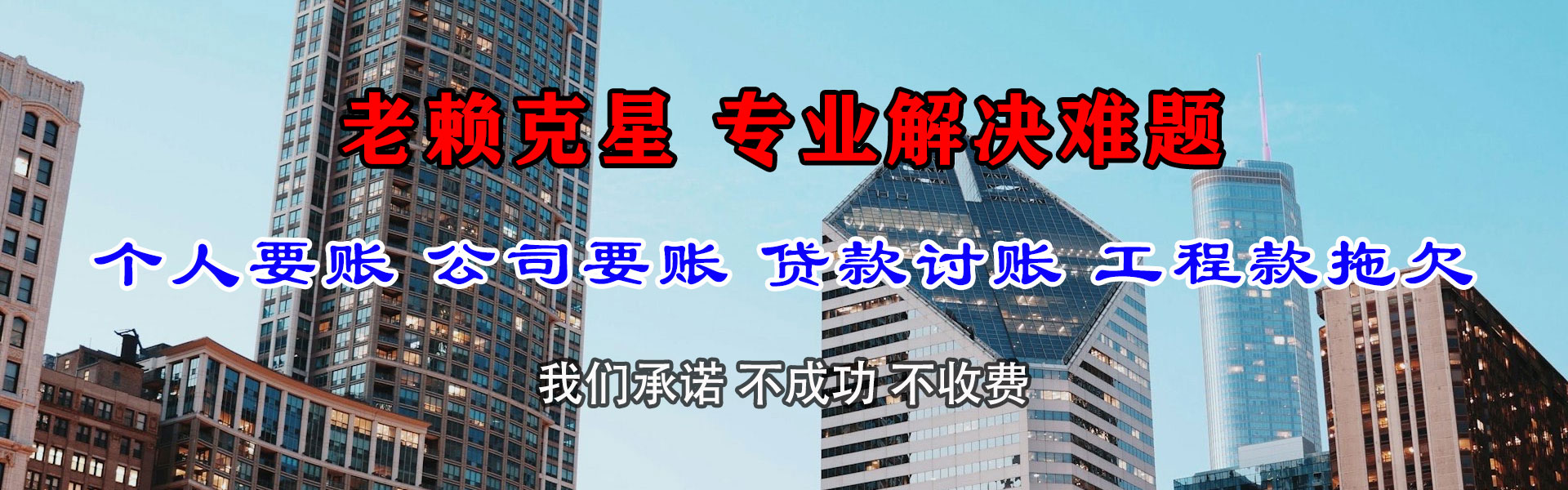 同安追债公司